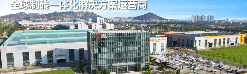 Ilmiy-tadqiqot ishlaridan tortib to ommaviy ishlab chiqarishgacha, ekologik toza qurilish bloklari uskunalari ortidagi texnologik xandaqni ochib beradi.